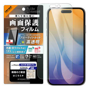 CAEg iPhone17 Pro u[CgJbg  ϏՌ R REBX RT-P53F/DM