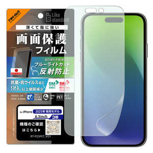 CAEg iPhone17 Pro u[CgJbg ˖h~ ϏՌ R REBX RT-P53F/DK