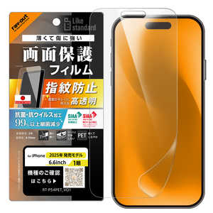 CAEg iPhone Air tB  R REBX RT-P54F/A1