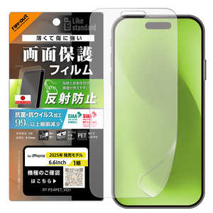 CAEg iPhone Air tB ˖h~ R REBX RT-P54F/B1