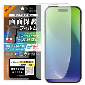 CAEg iPhone Air tB u[CgJbg ˖h~ ϏՌ R REBX RT-P54F/DK