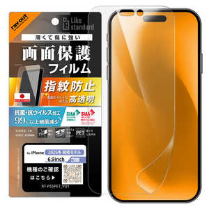 CAEg iPhone17 Pro MaxtB  R REBX RT-P55F/A1