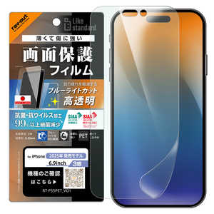 CAEg iPhone17 Pro MaxtB u[CgJbg  ϏՌ R REBX RT-P55F/DM