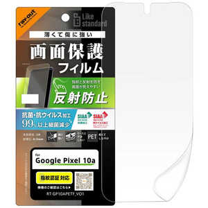 ���C�A�E�g Google Pixel 10a / �t�B���� ���˖h�~ �R�� �R�E�B���X �w��F�ؑΉ� RT-GP10AF/B1