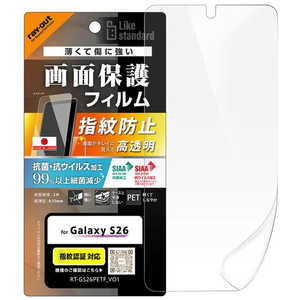 レイアウト Galaxy S26 / フィルム 抗菌 抗ウィルス 指紋認証対応 高透明 RT-GS26F/A1