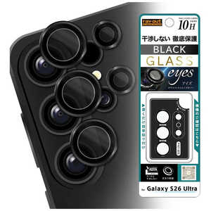レイアウト Galaxy S26 Ultra / カメラ保護 レンズプロテクター eyes 硬度10H / ブラック RT-GS26UFG/CALCB
