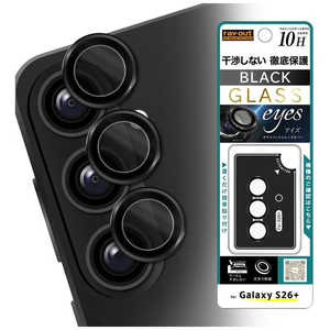 レイアウト Galaxy S26 ＋ / カメラ保護 レンズプロテクター eyes 硬度10H / ブラック RT-GS26PFG/CALCB
