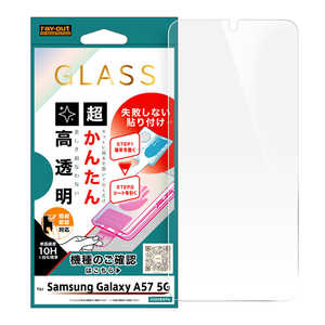 ���C�A�E�g Galaxy A57 5G / �K���X�t�B���� ���s���Ȃ� �����񂽂�\��t���L�b�g�t�� / ������ RT-GA26M1FK3/SCG