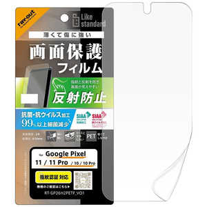 レイアウト Pixel 10後継/10Pro後継/10/10Pro / フィルム 抗菌 抗ウィルス 反射防止 指紋認証対応 RT-GP26H2F/B1