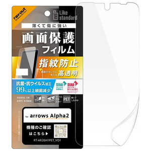 ���C�A�E�g arrows Alpha2 / �t�B���� �R�� �R�E�B���X ������ RT-AR26H1F/A1