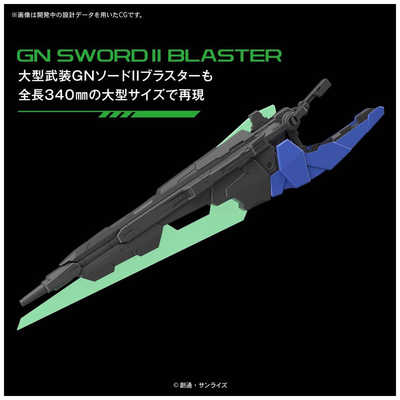 バンダイスピリッツ BANDAI SPIRITS PG 1/60 ダブルオーガンダム