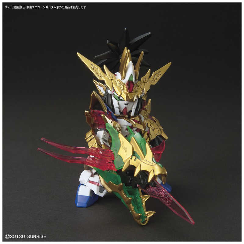 バンダイスピリッツ Bandai Spirits Sdガンダム 三国創傑伝 No 01 劉備ユニコーンガンダム の通販 カテゴリ おもちゃ バンダイスピリッツ Bandai Spirits 家電通販のコジマネット 全品代引き手数料無料 バンダイスピリッツ Bandai Spirits Sdガンダム 三国創傑伝 No 01 劉備ユニコーンガンダム の通販 カテゴリ おもちゃ バンダイスピリッツ Bandai Spirits 家電通販のコジマネット 全品代引き手数料無料