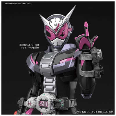 BANDAI - 新品未開封　仮面ライダージオウ　強化アイテムセット プレミアムバンダイにて仮面ライダージオウ商品がSUPER BEST