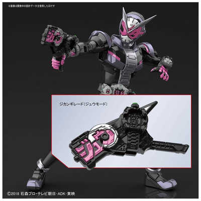 バンダイスピリッツ BANDAI SPIRITS Figure-rise Standard 仮面
