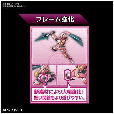 ダンボール戦機 LBXクノイチ 依頼品 - メルカリ