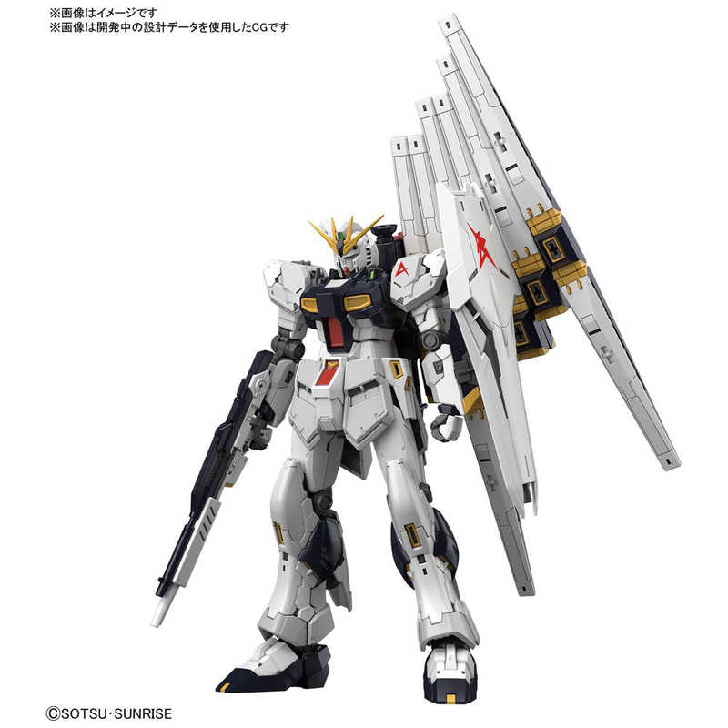 バンダイスピリッツ Bandai Spirits Rg 1 144 Nガンダム 機動戦士ガンダム 逆襲のシャア Rgニュｰガンダム の通販 カテゴリ おもちゃ バンダイスピリッツ Bandai Spirits 家電通販のコジマネット 全品代引き手数料無料