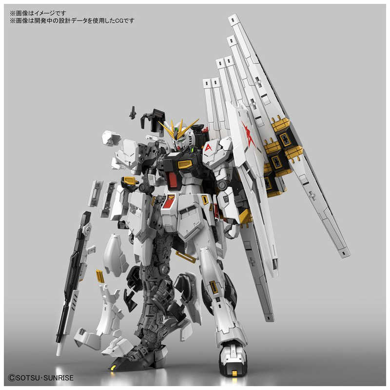 バンダイスピリッツ　BANDAI　SPIRITS バンダイスピリッツ　BANDAI　SPIRITS RG 1/144 νガンダム【機動戦士ガンダム 逆襲のシャア】 RGニュｰガンダム RGニュｰガンダム