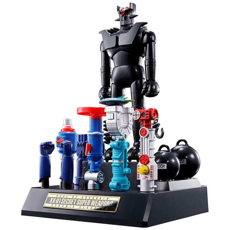 バンダイスピリッツ BANDAI SPIRITS 超合金魂 XX計画ひみつ超兵器セット01 GX-XX01