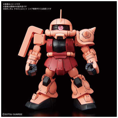 SDガンダム クロスシルエット 赤