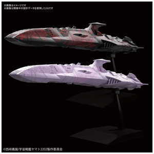 ＜コジマ＞ バンダイスピリッツ BANDAI SPIRITS メカコレクション 宇宙戦艦ヤマト2202 メカコレゼルグート