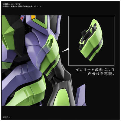 BANDAI - バンダイスピリッツ RG 汎用ヒト型決戦兵器 人造人間エヴァンゲリオン初号機 Amazon.co.jp: BANDAI SPIRITS(バンダイ スピリッツ) RG
