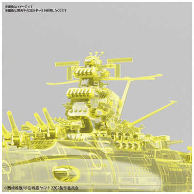 バンダイ 1／1000 宇宙戦艦ヤマト 2202 バンダイスピリッツ BANDAI