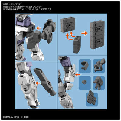 Amazon.com: Bandai Hobby - 30MM #10 Option Parts Set 4