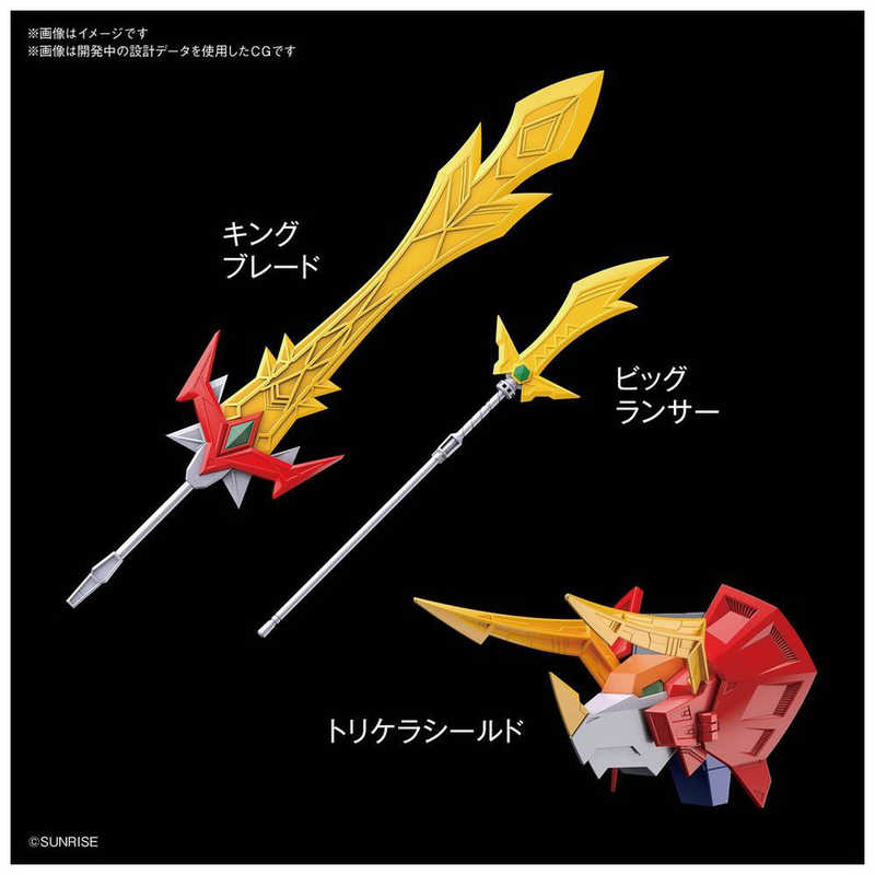 バンダイスピリッツ Bandai Spirits Hg 1 300 熱血最強ゴウザウラー グランザウラー の通販 カテゴリ おもちゃ バンダイスピリッツ Bandai Spirits 家電通販のコジマネット 全品代引き手数料無料 バンダイスピリッツ Bandai Spirits Hg 1 300 熱血最強ゴウザウラー グランザウラー の通販 カテゴリ おもちゃ バンダイスピリッツ Bandai Spirits 家電通販のコジマネット 全品代引き手数料無料