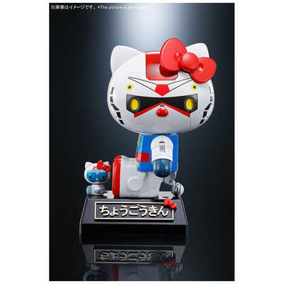 バンダイスピリッツ 超合金 ガンダムハローキティ Amazon.co.jp: TAMASHII NATIONS 超合金 ガンダムハローキティ
