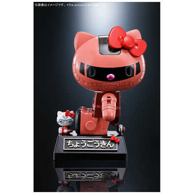 バンダイスピリッツ BANDAI SPIRITS 超合金 シャア専用ザクII