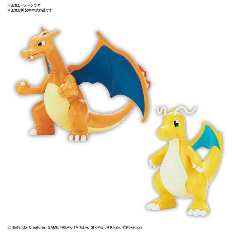 バンダイスピリッツ Bandai Spirits ポケットモンスター ポケモンプラモコレクション43 セレクトシリーズ リザｰドン バトルver カイリュｰ Vsセット の通販 カテゴリ おもちゃ バンダイスピリッツ Bandai Spirits 家電通販のコジマネット 全品代引き手数料無料