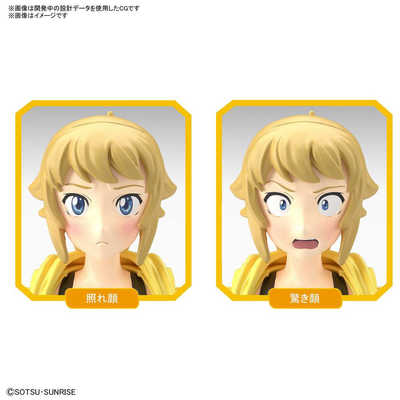 バンダイスピリッツ BANDAI SPIRITS Figure-rise Standard BUILD