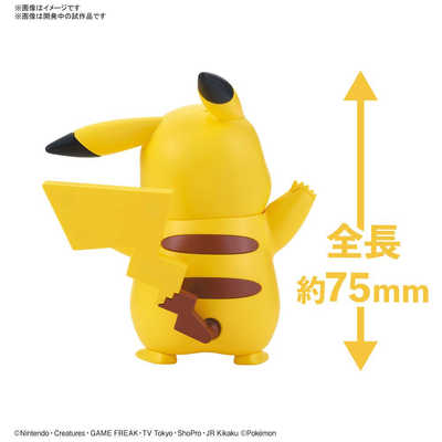 バンダイスピリッツ BANDAI SPIRITS ポケットモンスター ポケモン