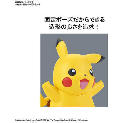 バンダイスピリッツ BANDAI SPIRITS ポケットモンスター ポケモン