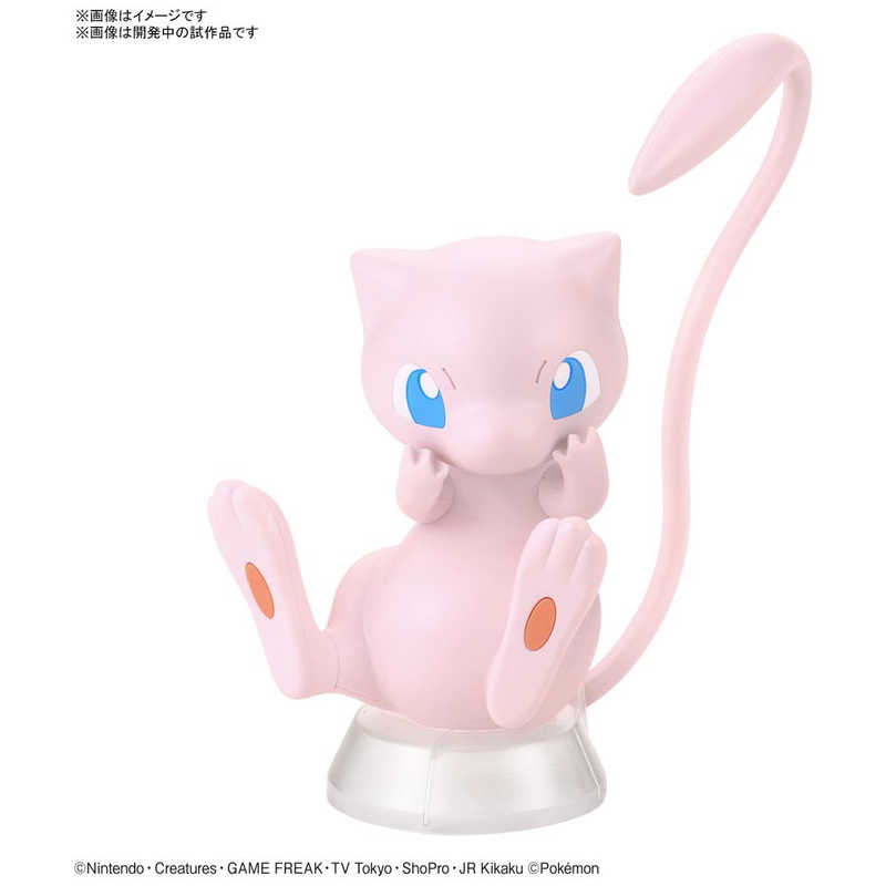 バンダイスピリッツ Bandai Spirits ポケットモンスター ポケモンプラモコレクション クイック 02 ミュウ の通販 カテゴリ おもちゃ バンダイスピリッツ Bandai Spirits 家電通販のコジマネット 全品代引き手数料無料