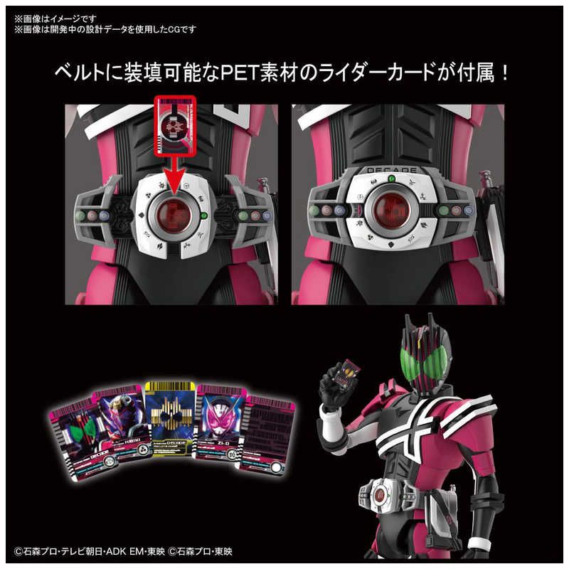 バンダイスピリッツ Bandai Spirits Figure Rise Standard 仮面ライダーディケイド Frsﾃﾞｨｹｲﾄﾞ の通販 カテゴリ おもちゃ バンダイスピリッツ Bandai Spirits 家電通販のコジマネット 全品代引き手数料無料