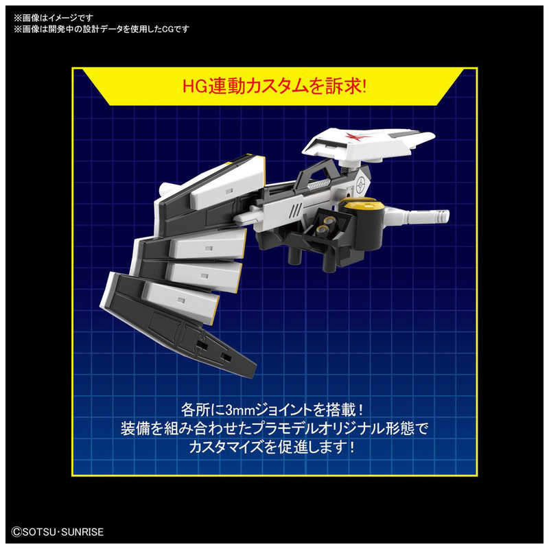 バンダイスピリッツ　BANDAI　SPIRITS バンダイスピリッツ　BANDAI　SPIRITS SDガンダム EXスタンダｰド νガンダム EXスタンダｰド νガンダム