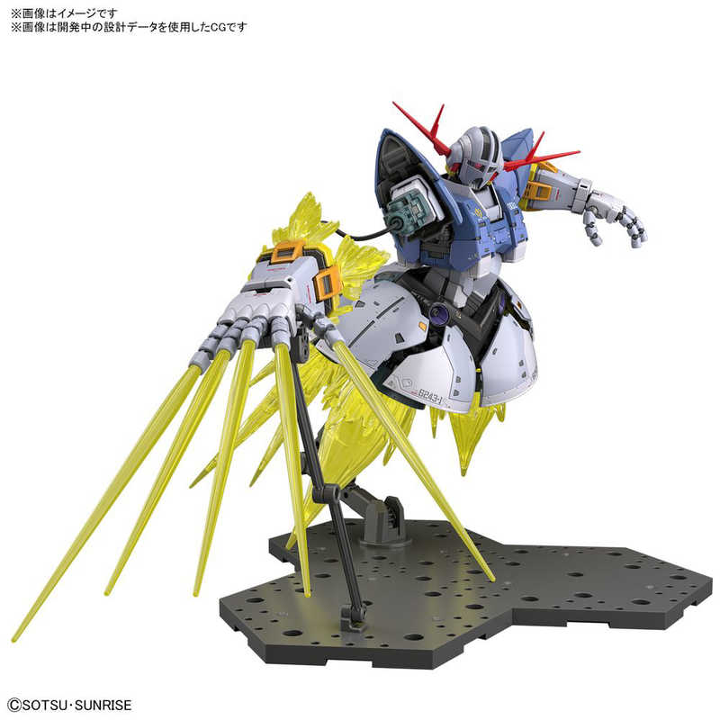 バンダイスピリッツ Bandai Spirits Rg 1 144 機動戦士ガンダム ラストシューティング ジオングエフェクトセット 機動戦士ガンダム Rgｼﾞｵﾝｸﾞｾｯﾄ の通販 カテゴリ おもちゃ バンダイスピリッツ Bandai Spirits 家電通販のコジマネット 全品代引き手数料無料