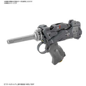 バンダイスピリッツ BANDAI SPIRITS ガールガンレディ アタックガールガン Ver.デルタタンゴ 初回限定Ver. バンダイスピリッツ BANDAI SPIRITS ガールガンレディ アタックガールガン Ver.デルタタンゴ 初回限定Ver.