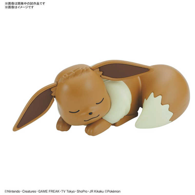 バンダイスピリッツ Bandai Spirits ポケットモンスター ポケモンプラモコレクション クイック No 07 イーブイ おやすみポーズ の通販 カテゴリ おもちゃ バンダイスピリッツ Bandai Spirits 家電通販のコジマネット 全品代引き手数料無料
