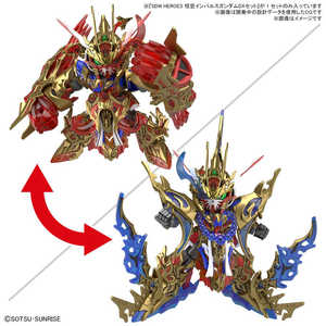 バンダイスピリッツ　BANDAI　SPIRITS SDW HEROES 悟空インパルスガンダムDXセット 