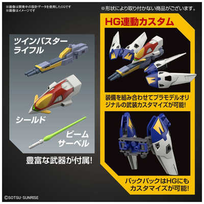 バンダイ SDガンダム 30体 Gundam SD Sangoku Soketsuden #30 Gan Ning Crossbone Gundam
