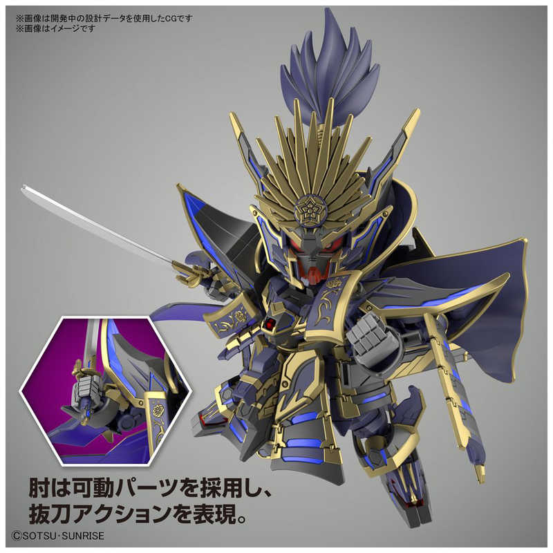 バンダイスピリッツ Bandai Spirits Sdw Heroes 信長ガンダムエピオン ダークマスクver Sdwﾉﾌﾞﾅｶﾞｴﾋﾟｵﾝd の通販 カテゴリ おもちゃ バンダイスピリッツ Bandai Spirits 家電通販のコジマネット 全品代引き手数料無料