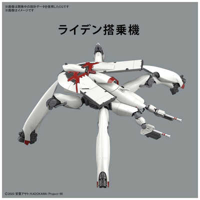 バンダイスピリッツ BANDAI SPIRITS HG 1／48 86 －エイティ