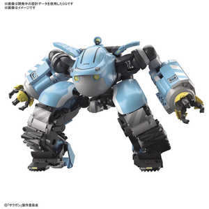 バンダイスピリッツ BANDAI SPIRITS HG 1/72 サクガン ビッグトニー(ガガンバー・メメンプー機) バンダイスピリッツ BANDAI SPIRITS HG 1/72 サクガン ビッグトニー(ガガンバー・メメンプー機)