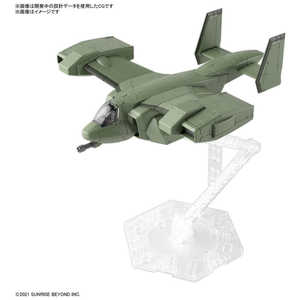 バンダイスピリッツ　BANDAI　SPIRITS HG 1/72 境界戦機 V-33 ストークキャリー HGV33ｽﾄｰｸｷｬﾘｰ