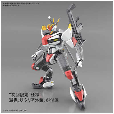 ☆誕生☆高反発加工の最強適合 ファイヤー マキシマックス BS 三菱