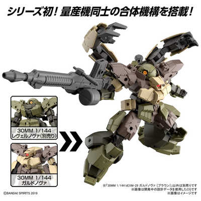 バンダイスピリッツ BANDAI SPIRITS 1/144 30 MINUTES MISSIONS