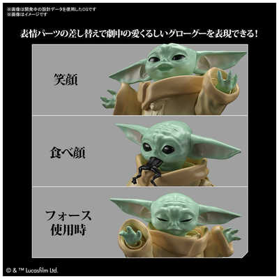 バンダイスピリッツ BANDAI SPIRITS 1/4 スター・ウォーズ