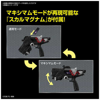 バンダイスピリッツ BANDAI SPIRITS Figurerise Standard 仮面